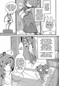 Page 8: 007.jpg | ポプ二系女子パニック！Vol. 8 | View Page!