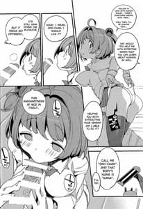 Page 13: 012.jpg | ポプ二系女子パニック！Vol. 8 | View Page!