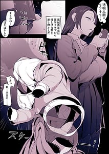 Page 11: 010.jpg | ぽりうれたん短編集惚 | View Page!