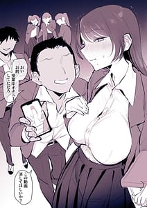 Page 14: 013.jpg | ぽりうれたん短編集惚 | View Page!