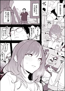 Page 3: 002.jpg | ぽりうれたん 短編集 -蜜- | View Page!