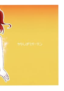 Page 10: 009.jpg | ぽろり湯けむり催眠三番勝負 VS.虹レおじさんSP | View Page!
