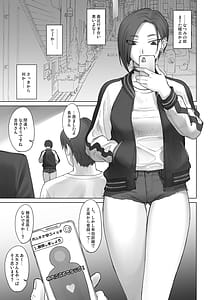 Page 4: 003.jpg | ポルチオスイッチ CASE あやか | View Page!