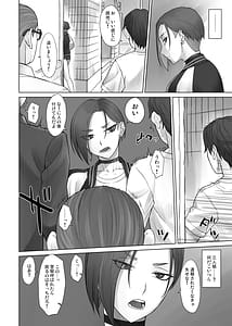 Page 5: 004.jpg | ポルチオスイッチ CASE あやか | View Page!