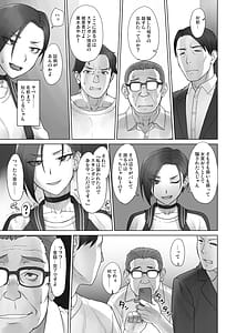 Page 6: 005.jpg | ポルチオスイッチ CASE あやか | View Page!