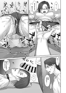 Page 12: 011.jpg | ポルチオスイッチ CASE あやか | View Page!