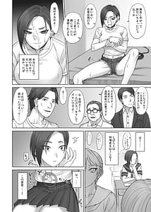 Page 15: 014.jpg | ポルチオスイッチ CASE あやか | View Page!