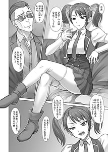 Page 6: 005.jpg | ポルチオスイッチCASEえいり | View Page!