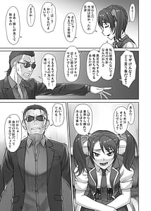 Page 7: 006.jpg | ポルチオスイッチCASEえいり | View Page!
