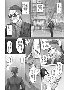 Page 8: 007.jpg | ポルチオスイッチCASEえいり | View Page!