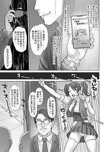 Page 9: 008.jpg | ポルチオスイッチCASEえいり | View Page!