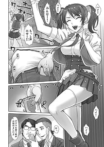 Page 10: 009.jpg | ポルチオスイッチCASEえいり | View Page!