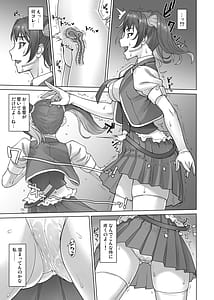 Page 11: 010.jpg | ポルチオスイッチCASEえいり | View Page!