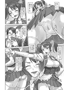 Page 12: 011.jpg | ポルチオスイッチCASEえいり | View Page!