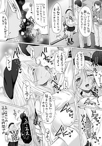 Page 5: 004.jpg | ポテノイモコ | View Page!