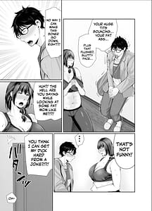 Page 6: 005.jpg | ぽっちゃり母さんはダイエットよりも・・・ | View Page!