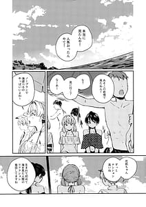 Page 3: 002.jpg | パウダーブルー | View Page!