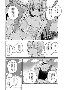 Page 4: 003.jpg | パウダーブルー | View Page!