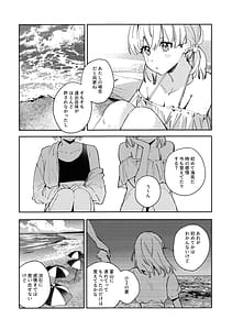 Page 5: 004.jpg | パウダーブルー | View Page!
