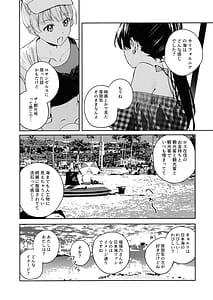 Page 6: 005.jpg | パウダーブルー | View Page!