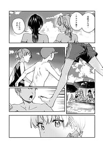 Page 7: 006.jpg | パウダーブルー | View Page!