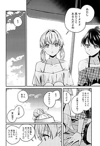 Page 8: 007.jpg | パウダーブルー | View Page!
