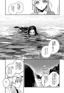 Page 9: 008.jpg | パウダーブルー | View Page!