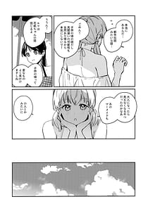 Page 10: 009.jpg | パウダーブルー | View Page!