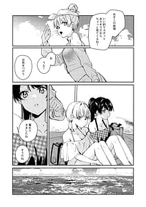 Page 11: 010.jpg | パウダーブルー | View Page!