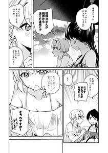 Page 12: 011.jpg | パウダーブルー | View Page!