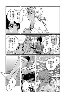Page 13: 012.jpg | パウダーブルー | View Page!