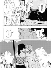 Page 14: 013.jpg | パウダーブルー | View Page!