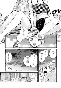 Page 15: 014.jpg | パウダーブルー | View Page!