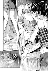 Page 16: 015.jpg | パウダーブルー | View Page!