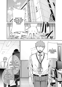 Page 2: 001.jpg | パワハラ女上司と社畜くん | View Page!