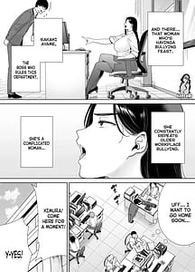Page 6: 005.jpg | パワハラ女上司と社畜くん | View Page!
