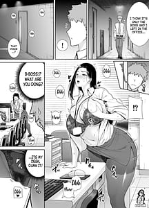 Page 8: 007.jpg | パワハラ女上司と社畜くん | View Page!