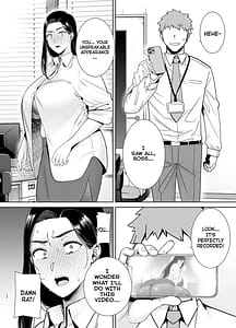 Page 11: 010.jpg | パワハラ女上司と社畜くん | View Page!