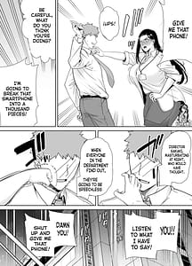 Page 12: 011.jpg | パワハラ女上司と社畜くん | View Page!