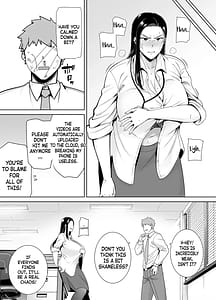 Page 13: 012.jpg | パワハラ女上司と社畜くん | View Page!