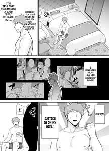 Page 15: 014.jpg | パワハラ女上司と社畜くん | View Page!