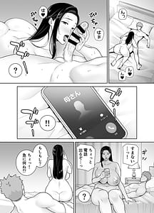 Page 4: 003.jpg | パワハラ女上司と社畜くん4 | View Page!