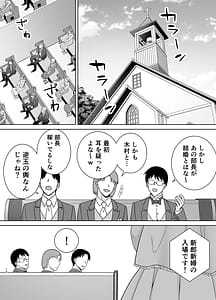 Page 9: 008.jpg | パワハラ女上司と社畜くん4 | View Page!