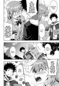 Page 5: 004.jpg | Precious Gift | View Page!
