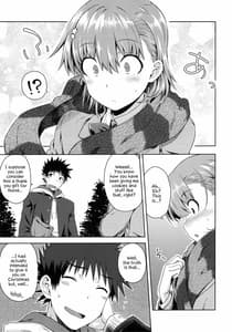 Page 6: 005.jpg | Precious Gift | View Page!