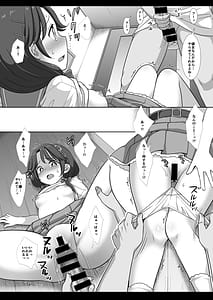 Page 7: 006.jpg | プリキュア陵辱11 さんご | View Page!