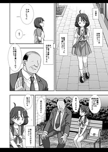 Page 11: 010.jpg | プリキュア陵辱11 さんご | View Page!