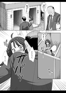 Page 12: 011.jpg | プリキュア陵辱11 さんご | View Page!