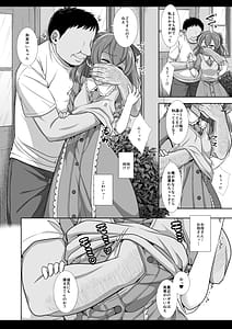 Page 7: 006.jpg | プリキュア陵辱13 和実ゆい | View Page!