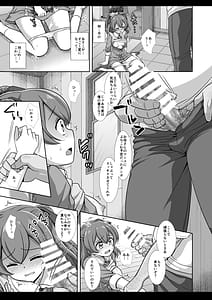 Page 10: 009.jpg | プリキュア陵辱13 和実ゆい | View Page!